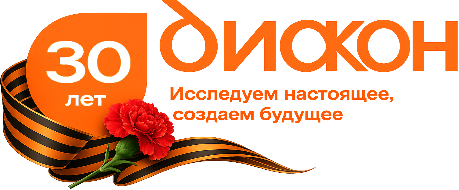 Медицинское оборудование – АО ДИАКОН